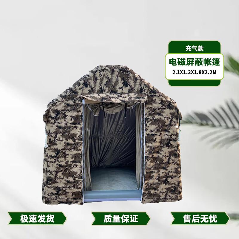 Inflatable Outdoor EMI Shielding Tent with Monitoring System