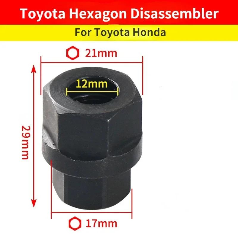 1/2Pcs 33 teeth Hexagon Generator Pulley Removal Tool High Quality Alternator Clutch Free Wheel Pulley Removal Tool