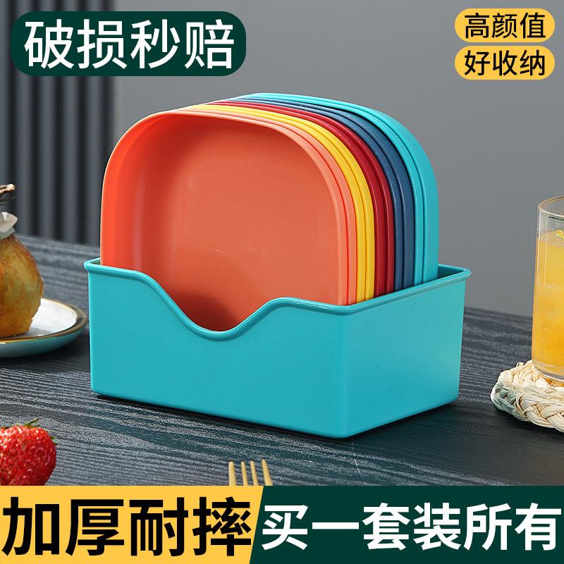 Spit Bone Plate Household Food Grade Fruit Plate Light Luxury High-End Dining Table Garbage Bone Plate Desktop Fruit Snack Fruit Plate