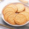 Biscuits Complets Faible Indice Glycémique Jiasili