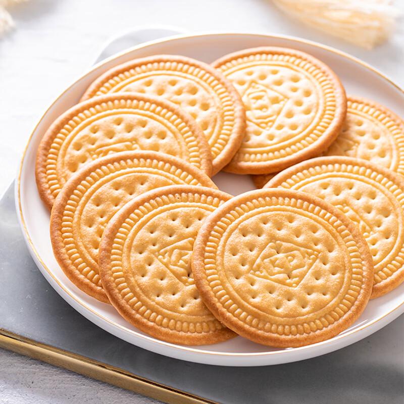 Biscuits Complets Faible Indice Glycémique Jiasili