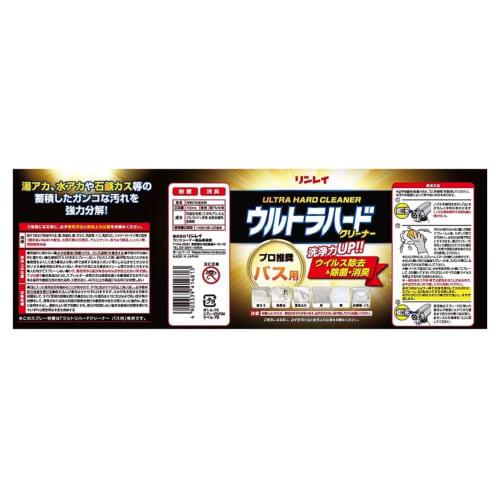 Rinrei Ultra Hard Cleaner for Bath 700ml X Refill Bottle 700ml X Cleaning Sponge X Disposable Gloves Set