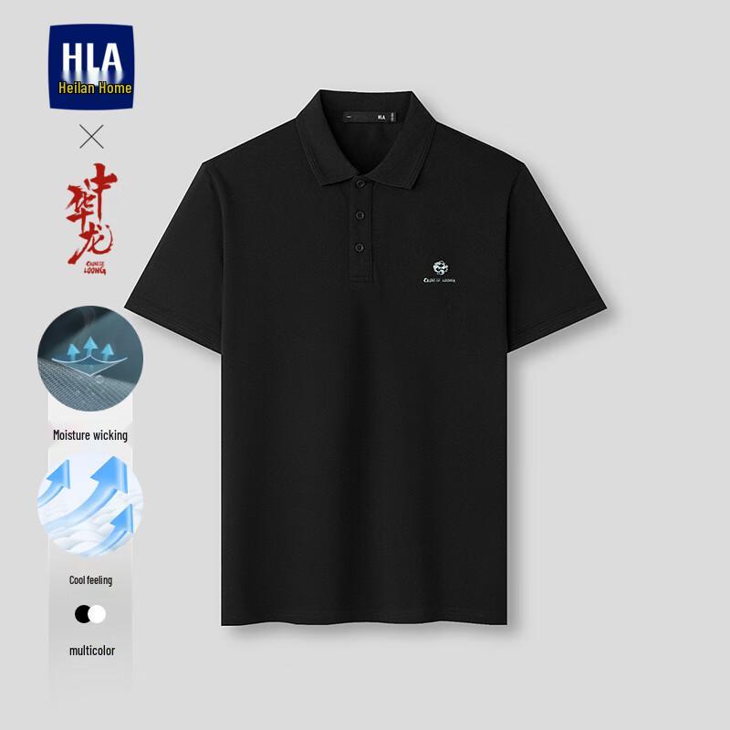 HLA Men s Chinese Dragon Series Cool & Breathable Polo Shirt 2XL