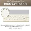 Koizumi Salon Sense Hair Iron Straight Silky Moist Heat-Resistant Felt International Compatible White KHS-8771/WH