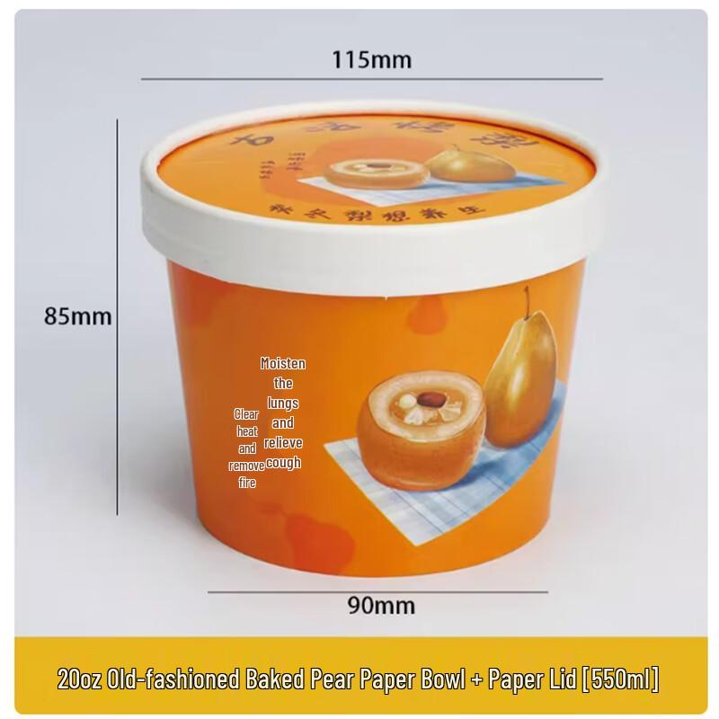 Thickened Disposable Roasted Pear Bowl Set