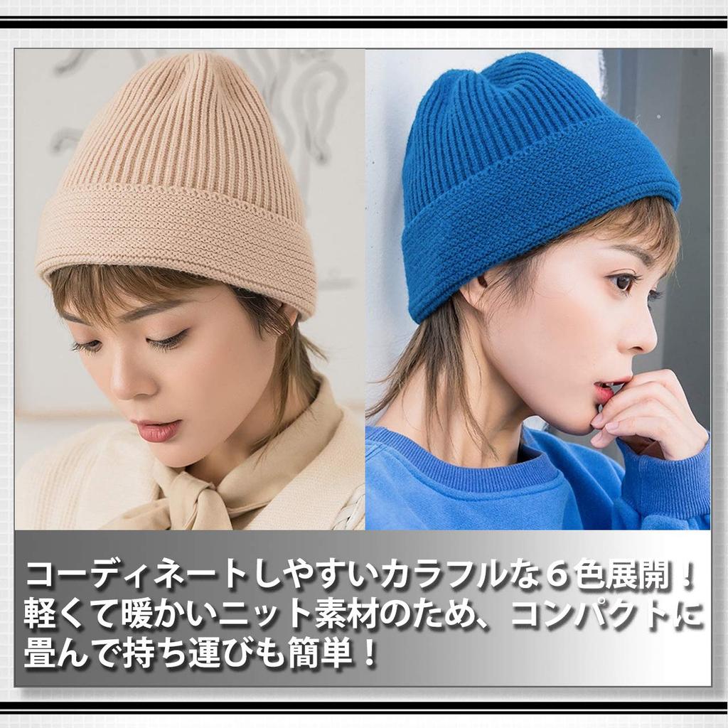 WHITE FANG Knit Watch Cap Hat Ribbed Cold Protection Stylish Cool CA447 Autumn/Winter Men's Women's (05 Blue)