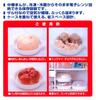 Skater Chinese Bun Chinese Bun Microwave Chinese Microwave X 61mm Case, Steamer, Bun, Steamer, Size 154 SMA11-A