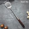 Wutuo Holzgriff 304 Edelstahl Wok-Spatel Set