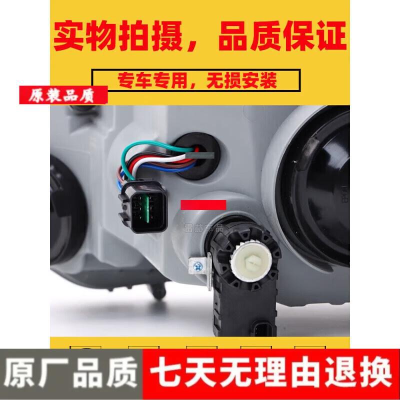 Changan Yuexiang V3 Headlight Assembly for 2012-2014 Models (Old Model)