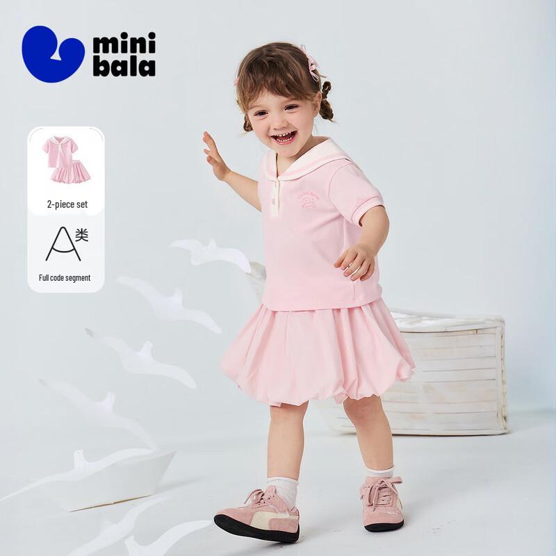 Minibala Girls' Collegiate Style T-Shirt and Skirt Set