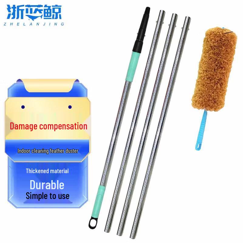 Zhe Lan Jing Telescopic Feather Duster