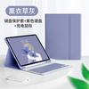 IPad Air 11 Inch Bluetooth Keyboard Case With Pen Slot Soft Cover Stand Magnetic Sleep Function Pro