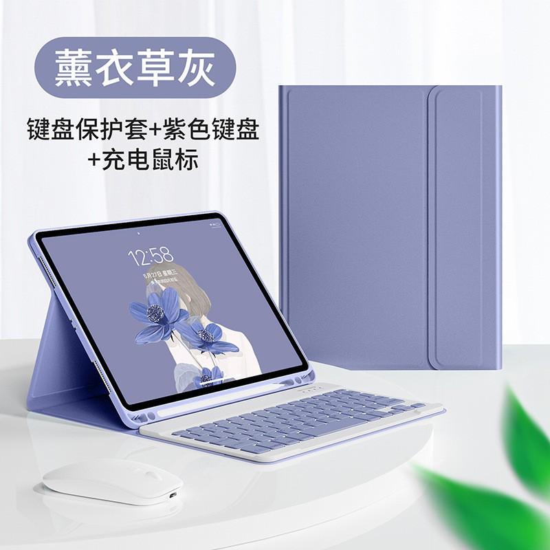IPad Air 11 Inch Bluetooth Keyboard Case With Pen Slot Soft Cover Stand Magnetic Sleep Function Pro