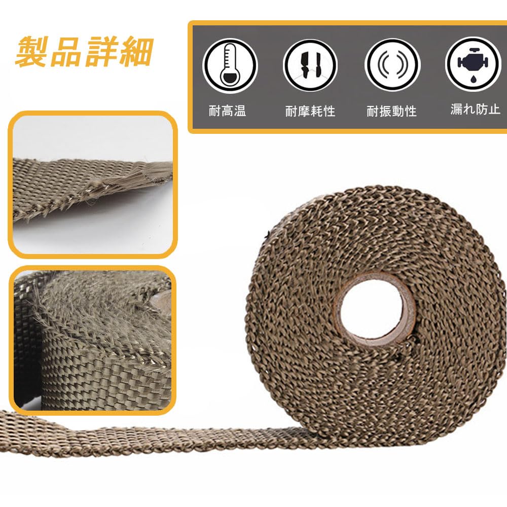 Heat Resistant Thermo Bandage 2.5cm*5m Fiberglass Heat Resistant Cloth Muffler