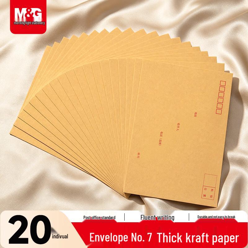 M&G Kraft Paper Envelopes