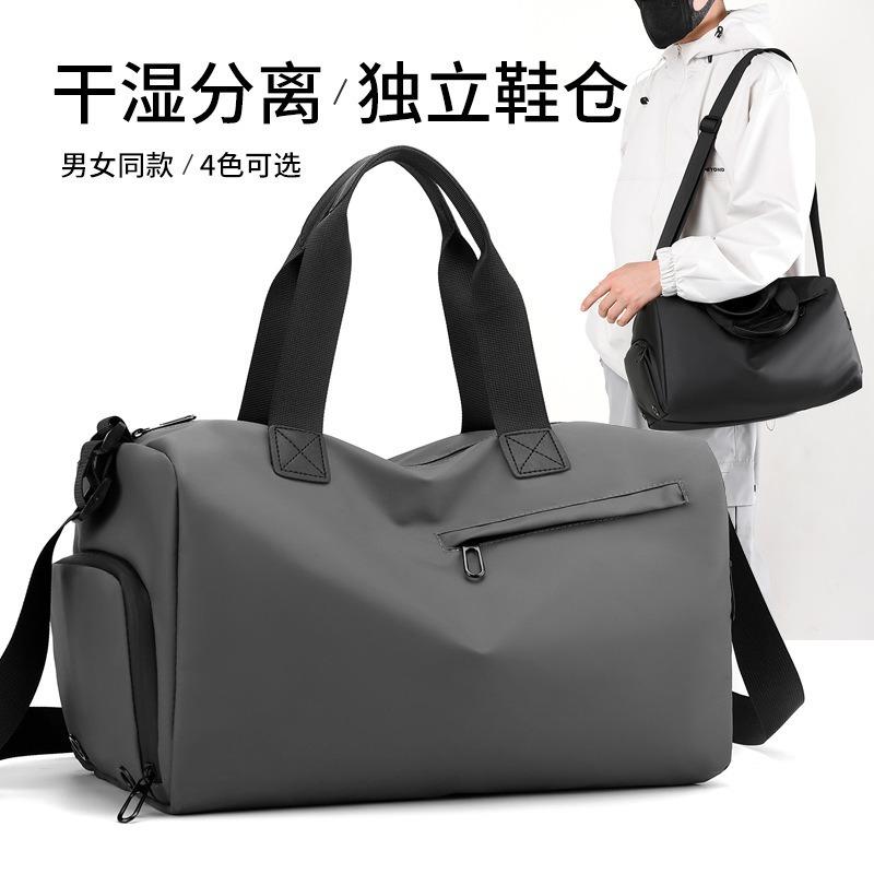 Multifunctional wet and dry separation travel bag fashionable portable swimming sports bag lightweight wear-resistant duffel bag