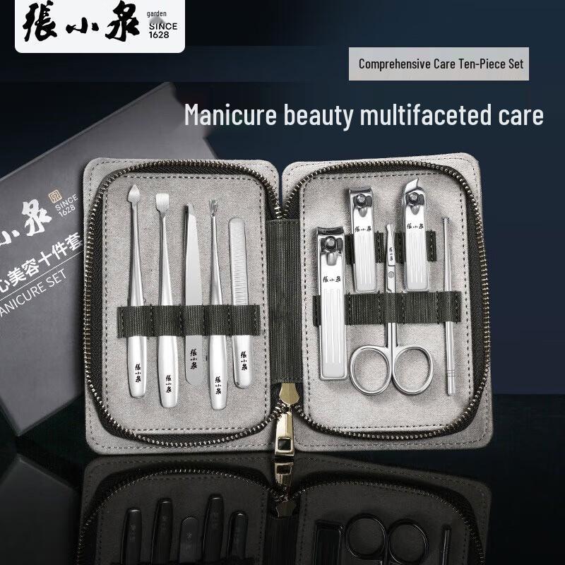 Zhang Xiaoquan Nail Clipper Set