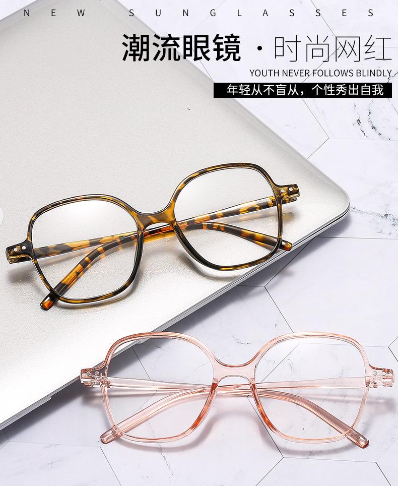 Fashion Unisex Round Plain Glasses for Men Women Pc Frame Glasses for Party Eyeglasses Eyewear Optical Glasses