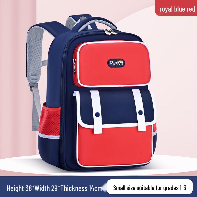 Kids Ergonomic Spine Protection School Backpack