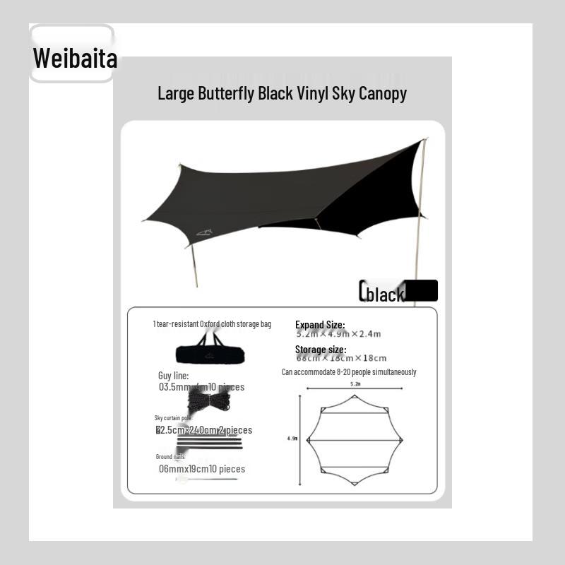 Weibada Blackout Tarp Camping Shelter