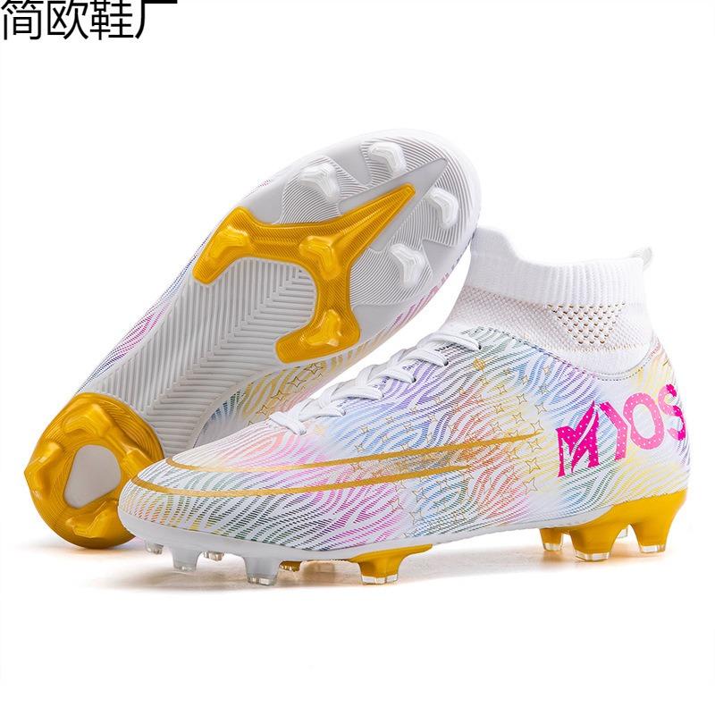 Large size couple football shoes flying woven breathable high top football shoes primary school students training football