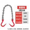 Outdoor Manganese Steel Lifting Chain Sling with Steel Pipe Hook