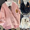 Korean Contrasting Bear Sweater Women's Coat Autumn and Winter New Rope Lazy Pocket Knitted Cardigan Custom Style