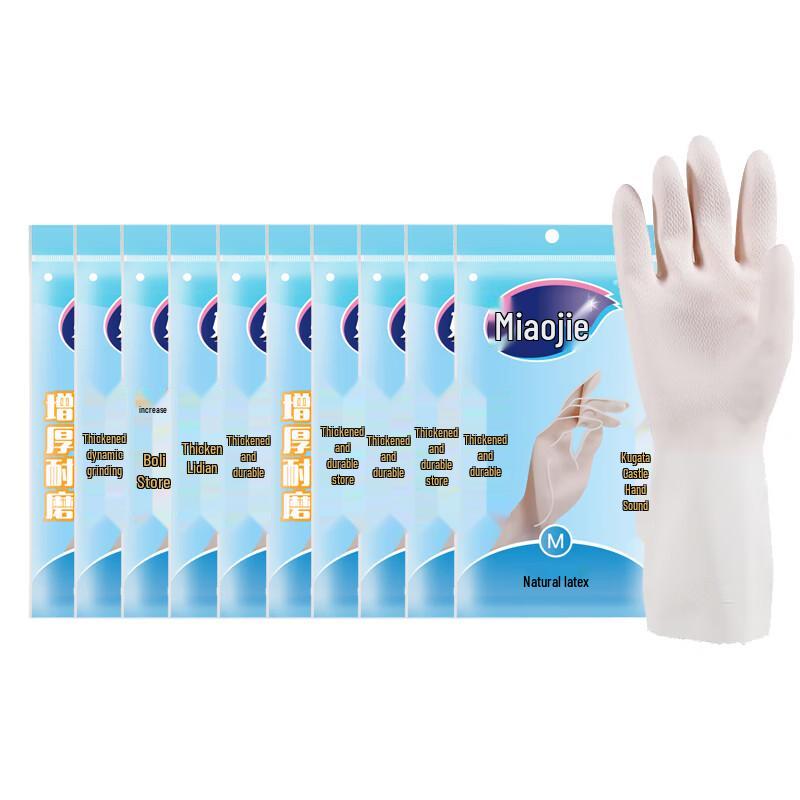 Miaojie Durable Flocked Rubber Household Gloves