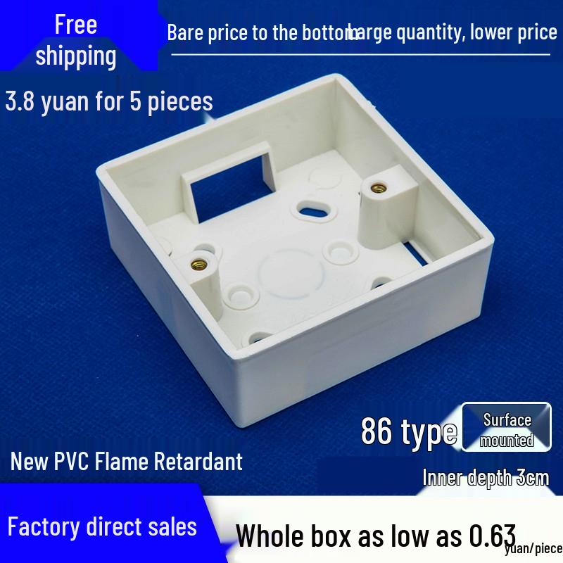 Universal 86 Type Surface Mount Switch and Socket Wiring Box