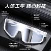 Erwachsene Unisex Outdoor Radsport Fotochrome Sonnenbrille, Sport Klettern Winddicht, Sanddicht, UV-Schutz Sonnenschutzbrille Neu