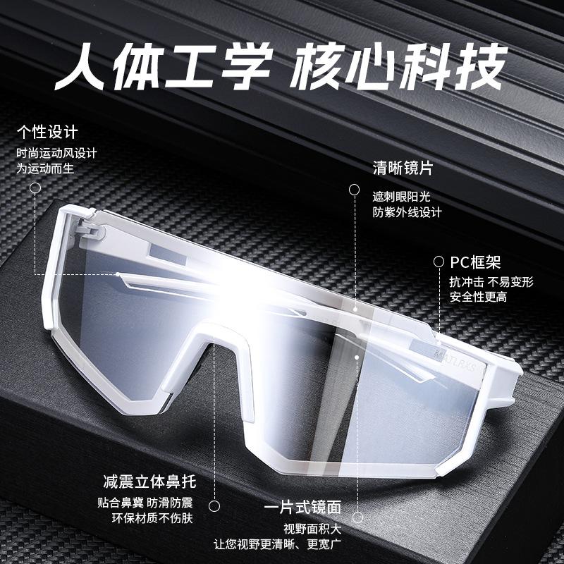 Erwachsene Unisex Outdoor Radsport Fotochrome Sonnenbrille, Sport Klettern Winddicht, Sanddicht, UV-Schutz Sonnenschutzbrille Neu