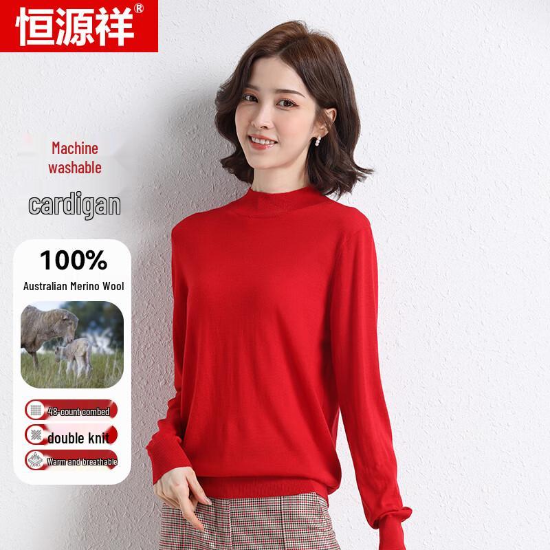 Hengyuanxiang Women's 100% Machine Washable Wool Sweater
