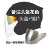 3/4 Open Face Motorcycle Helmet Men Adult Full Coverage DOT ECE Certified Use ABS Material Lightweight Safety Gear