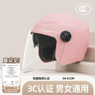 3C Certified Electric Vehicle Helmet for Men and Women, National Standard, Dual Visors, Winter Warm, Anti-fog, Semi-covering Safety Helmet for