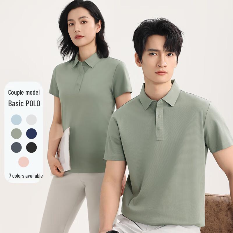 Fengxun Unisex Double-Sided Liquid Ammonia Short Sleeve Polo Shirt