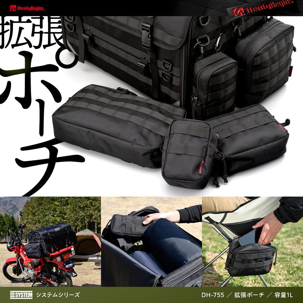 HenlyBegins Daytona DH-755 21787 Motorcycle Seat Bag for System, System Pouch, 33.8 Fl Oz (1 L)