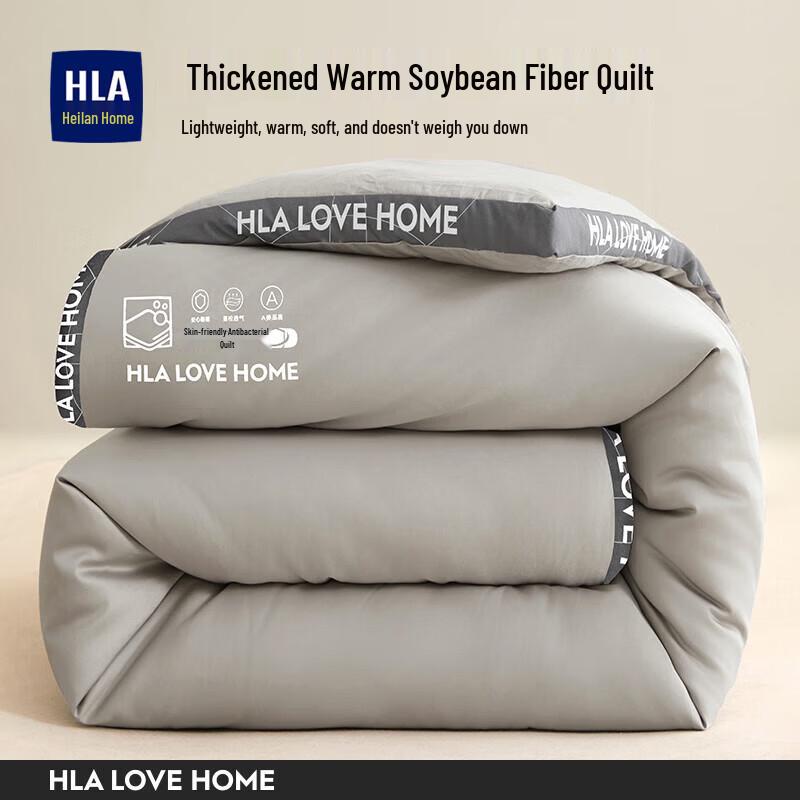HLA Soy Fiber Thick Winter Duvet