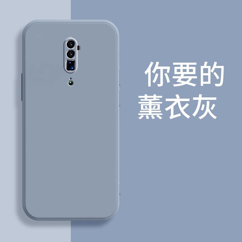 Applicable to OPPORENO 10x zoom version mobile phone case PCCM11 matte fashionable and simple trendy liquid silicone