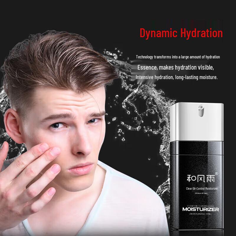 Hefengyu Men's Hydrating Face Cream