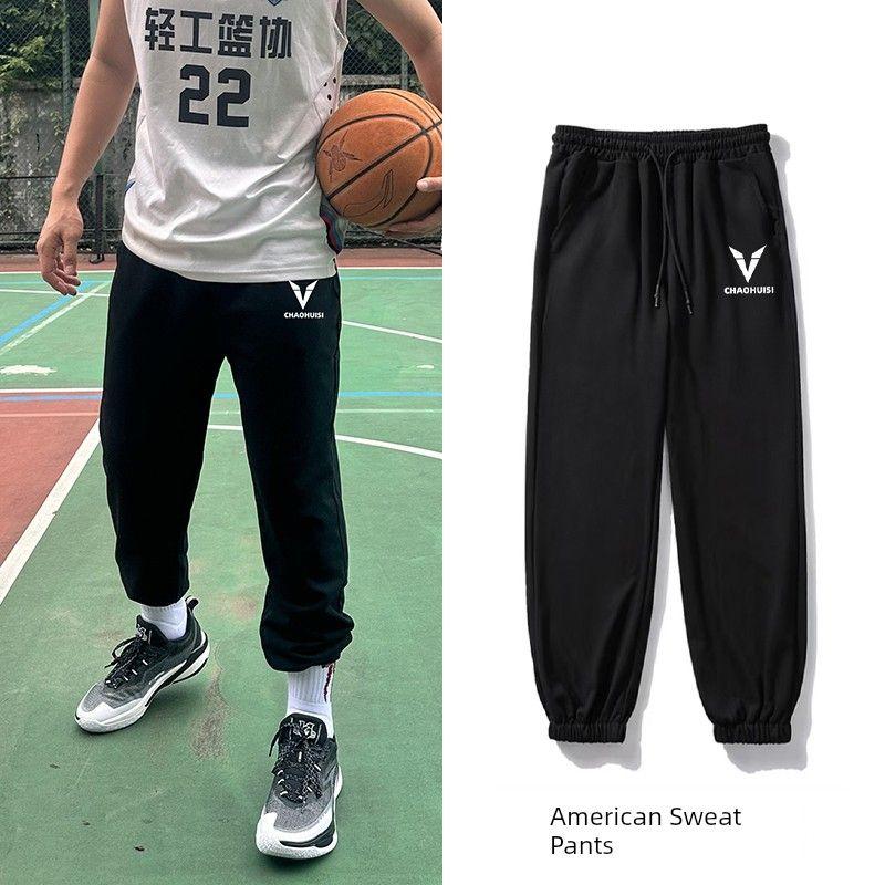 

Loose Easiest for Match Fashion Wind Student Basketball Pants Black Leggings 2XL