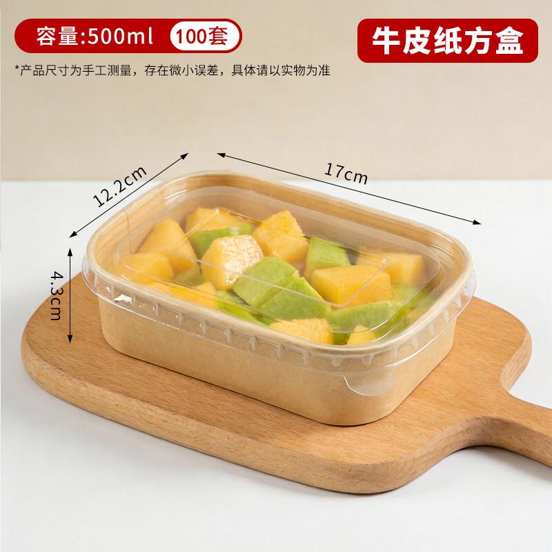 Chuxian De Disposable 500ml Square Kraft Paper Lunch Boxes (100 Sets)