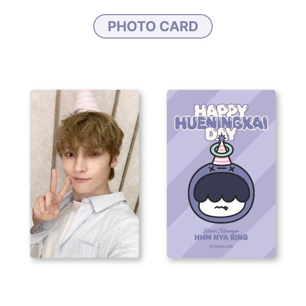 TXT HUENINGKAI HHM NYA RING Plush Set