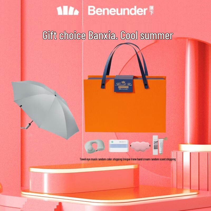 Beneunder RP631 Fully Automatic Reverse Folding Umbrella Gift Set