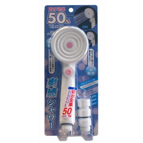 Orient Stop Function Refreshing Pink One-touch Shower,