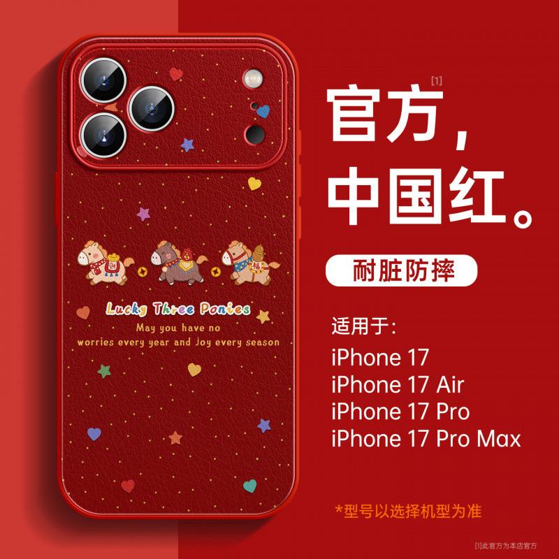 Applicable to Apple 17promax mobile phone case, new iphone15 Year of the Horse protective case 16pro lambskin 13pro