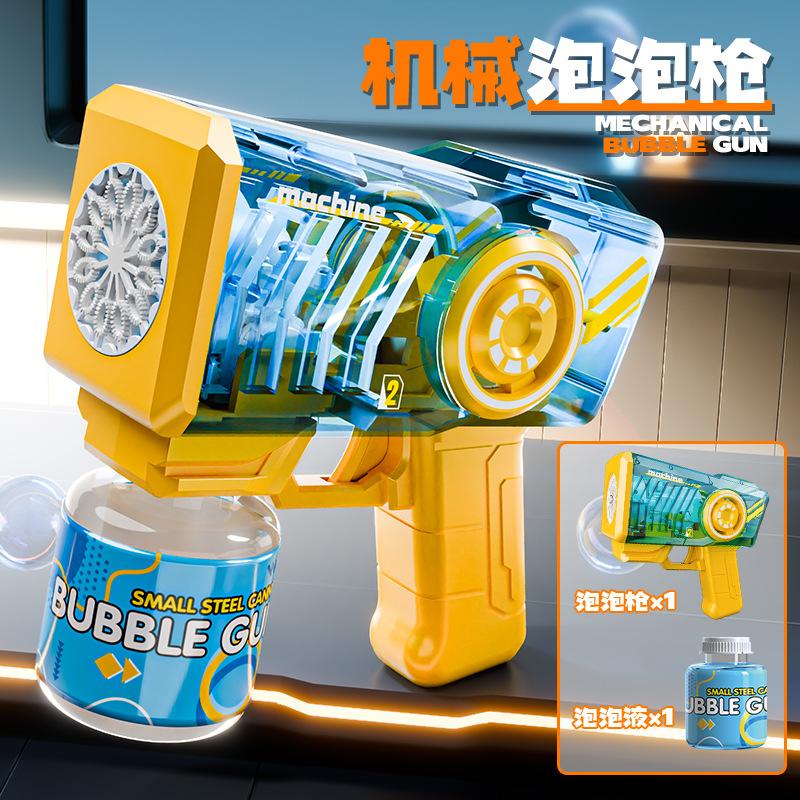 Full Automatic Bubble Machine Handheld Bubble Gun Light Bubble Stick Children's Toy Holiday Gift