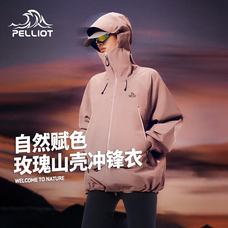 PELLIOT Унисекс жесткая outdoor куртка Mountain Shell XS