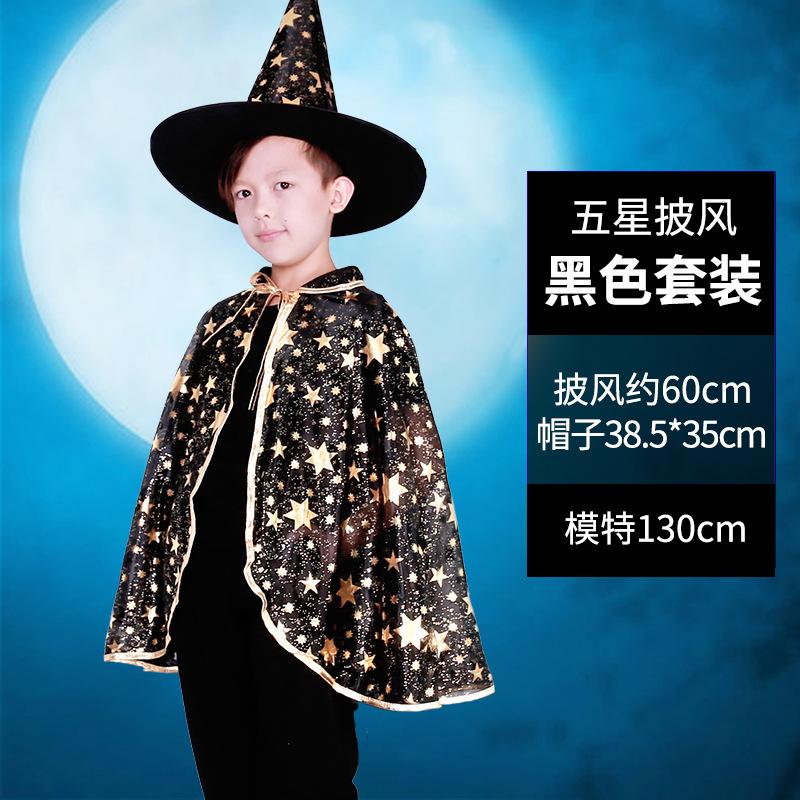 Halloween children's cape hat set, magician cape party costume Halloween costume props