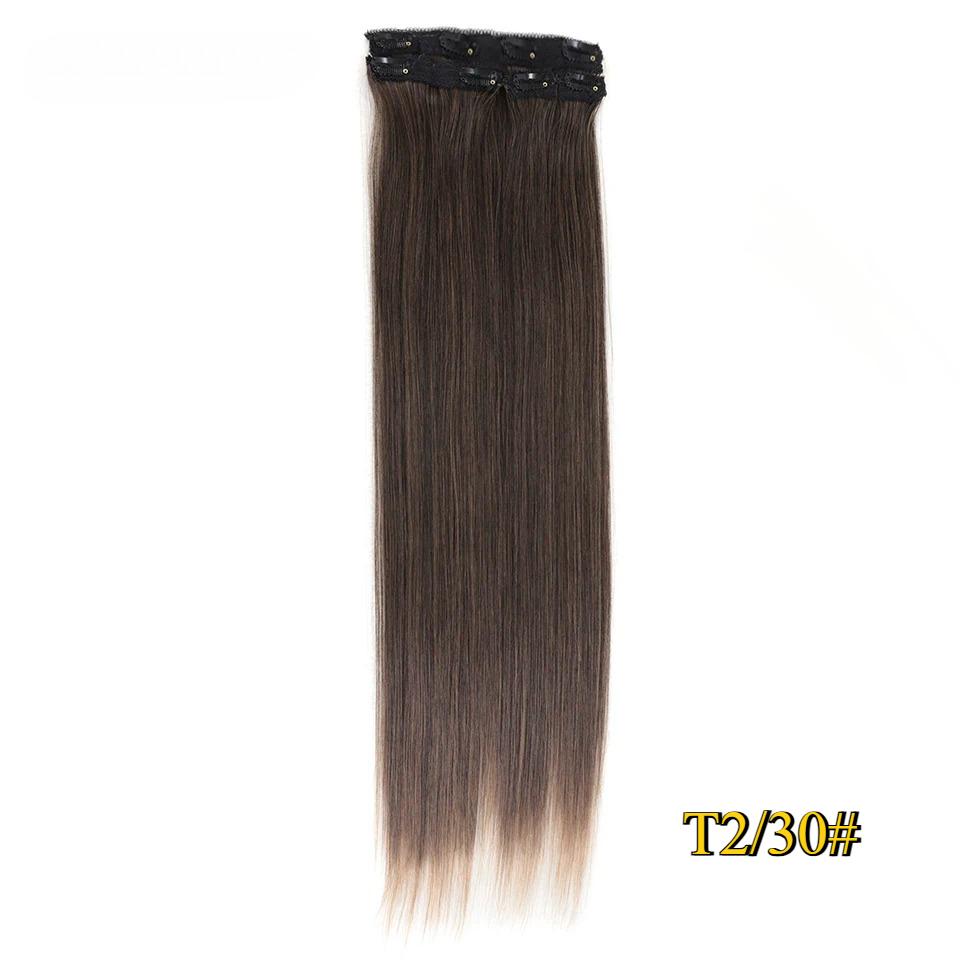 FREEDOM Synthetic Clip Hair Extensions 4Pcs/Set 24 Inch Long Straight Ombre Brown Blonde 8 Clips In Hair Extensions For Women