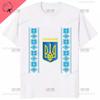 Ukrainian Embroidery Trident Gift Men T Shirt Ukraine Emblem Printed T-shirt Short Sleeve O-Neck T-shirt Casual Mens cotton Top